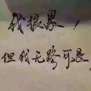 豫M雷沃团队！！！！