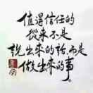 一直都这样