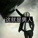 郑儿八经