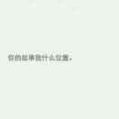 肥&仔