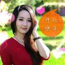 🌹🌹开心🌹🌹玫瑰🌹🌹