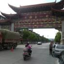 快乐就好