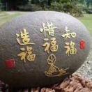 王新年
