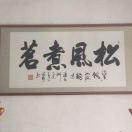 年年有鱼