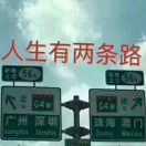 许多年以后