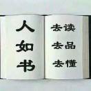 🔥火焰🔥