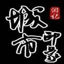 越悦哥哥