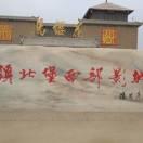 包头后生