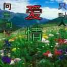 等待
