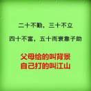 你们安好，我就是晴天