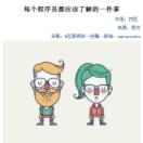 沙子