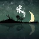 夕阳