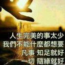 ꧁꫞꯭亮꫞꧂