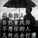 有一种感慨叫人到中年