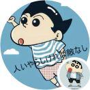 举起手来！！