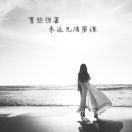 杨少