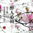 依你同行时尚女鞋店