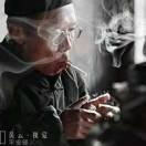 平安驿村长