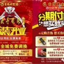 岁月如歌