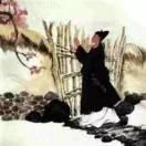 一生平安