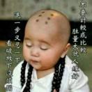 孤独