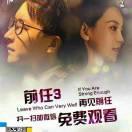 陈新胜