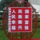 襄阳市香煎臭豆腐