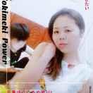丽丽发艺（网络咨询美发）