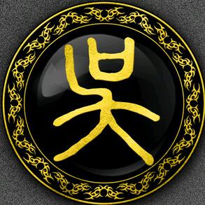 国药💊淫羊藿加工厂🚩