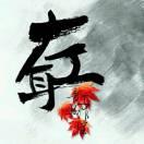 左耳音乐
