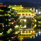 官湖海昱客栈