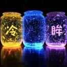 ༺冷眸༻