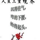 挣钱难啊！！！
