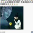 笑看人生