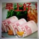 幸福一生