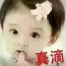 我就是我