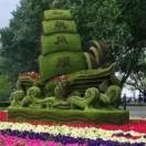 保家卫国