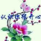 年青不老
