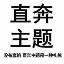 有灵性的耳朵👂 不会迷路📽