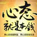 沉默