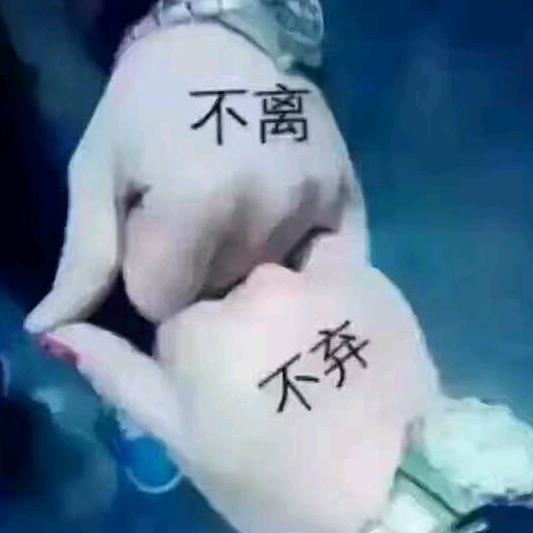 卐善缘堂卐