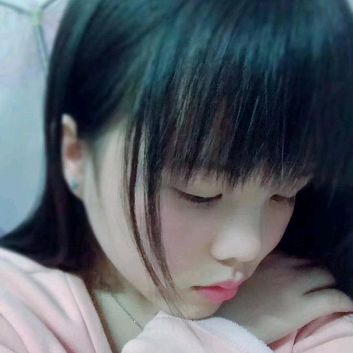 独自安好