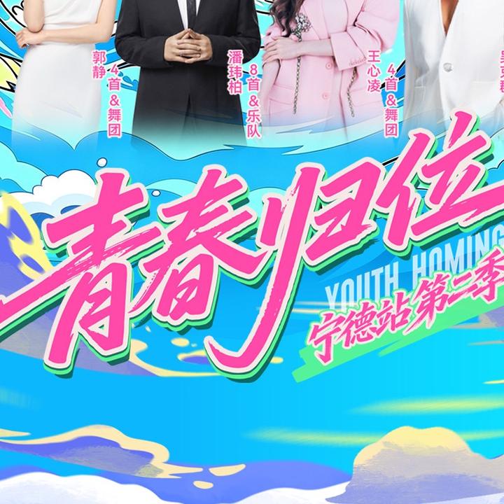 演唱会官方票🎫
