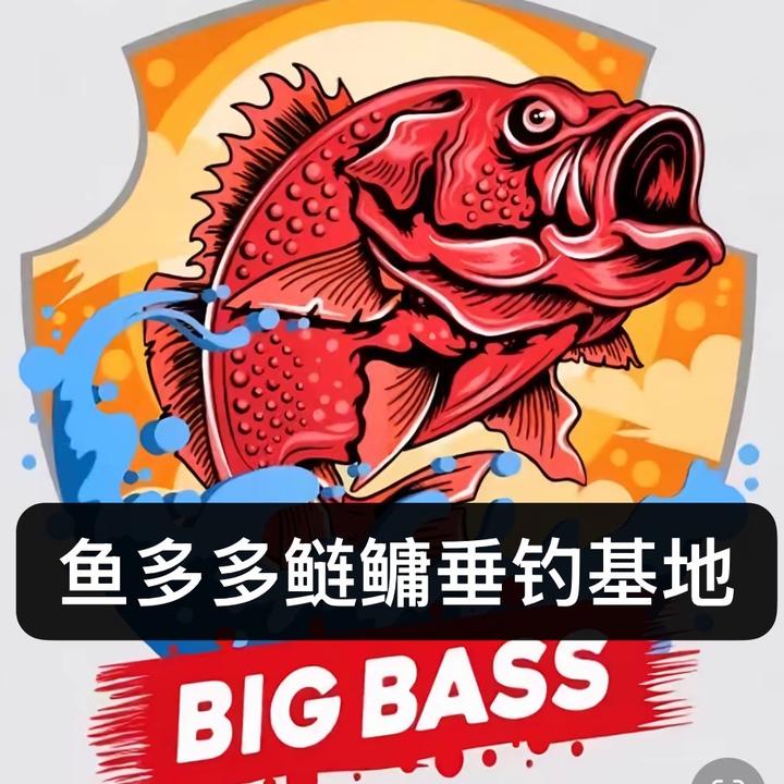 亳州鱼多多巨物🎣网红钓场