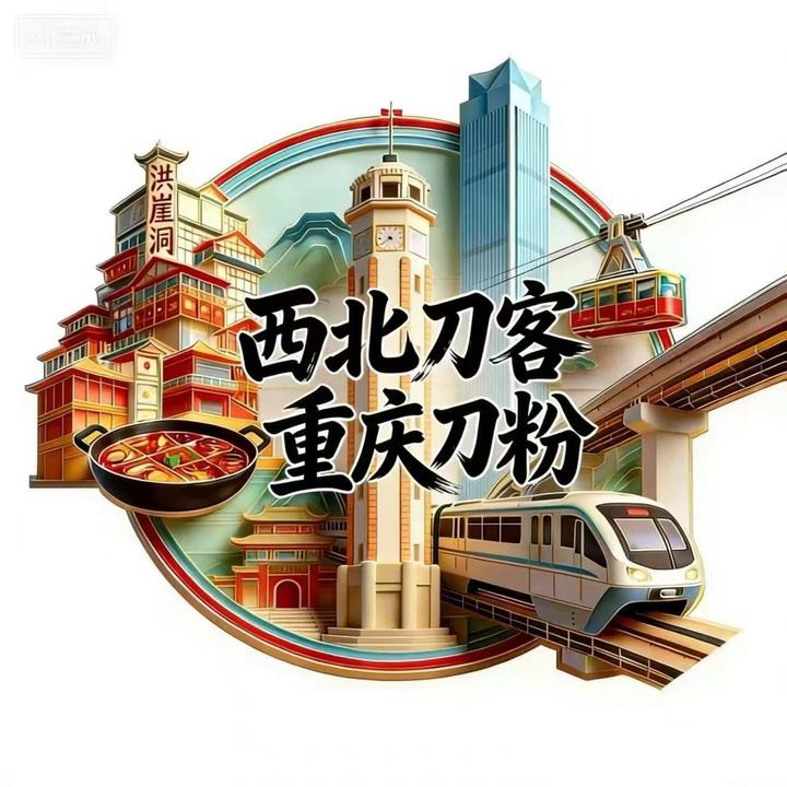 重庆刀粉-X·Sept⁸vir꙳