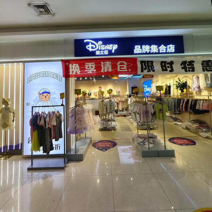 宝妈聚集地 群聊头像