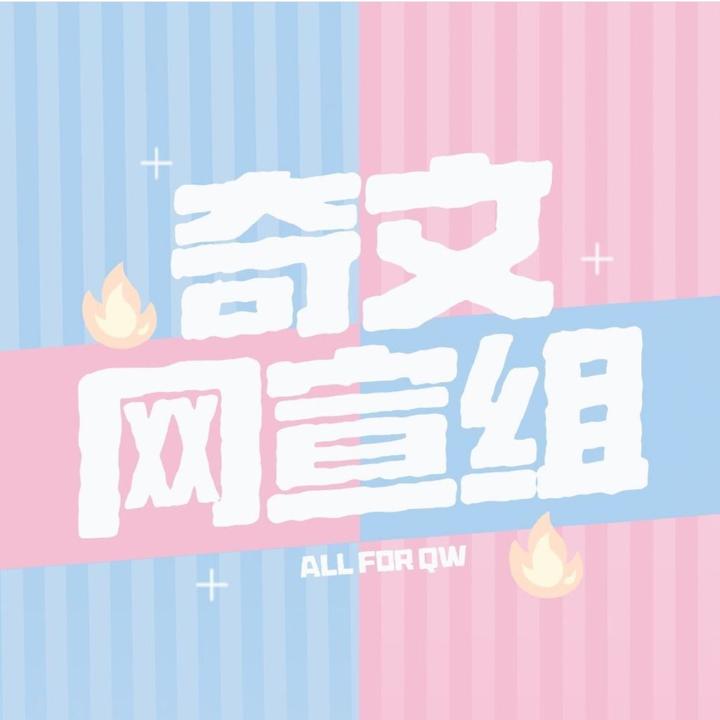 奇文_气象传感点