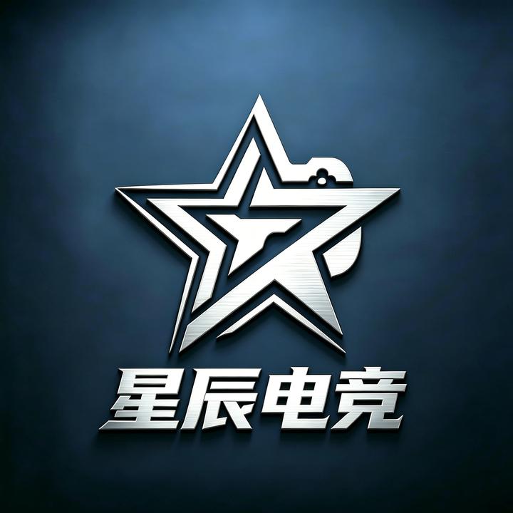 星辰电竞（三角洲手游）