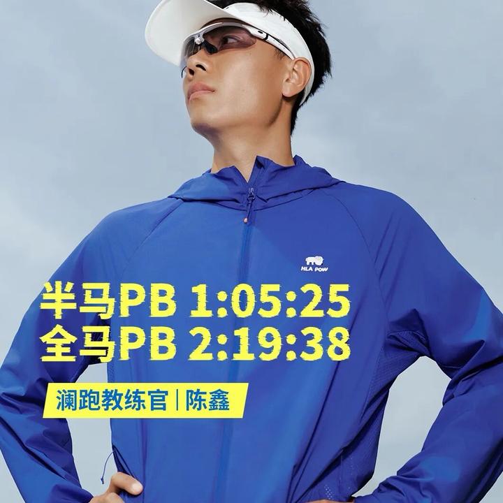 澜跑教练陈鑫