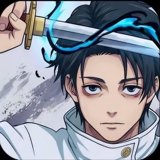 乙 骨 忧 太